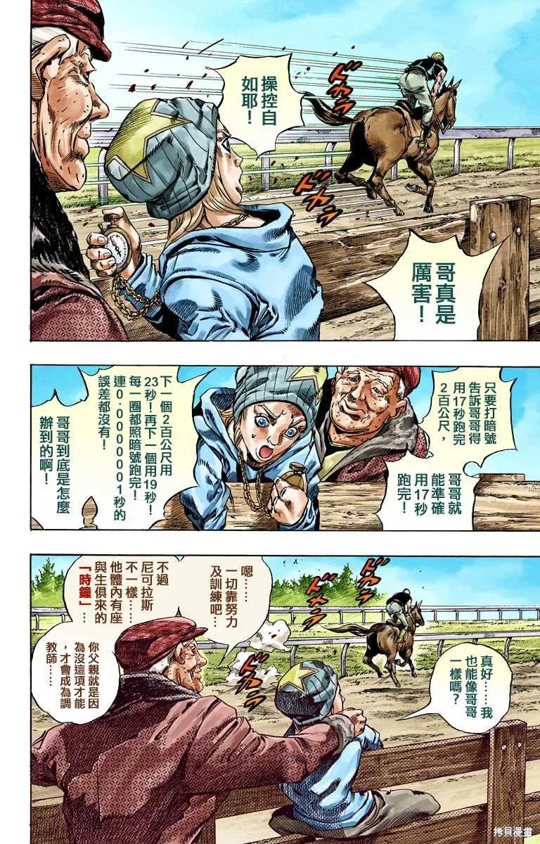 第124页