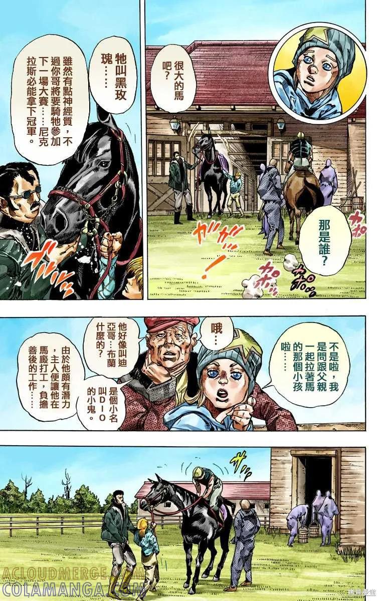 第125页