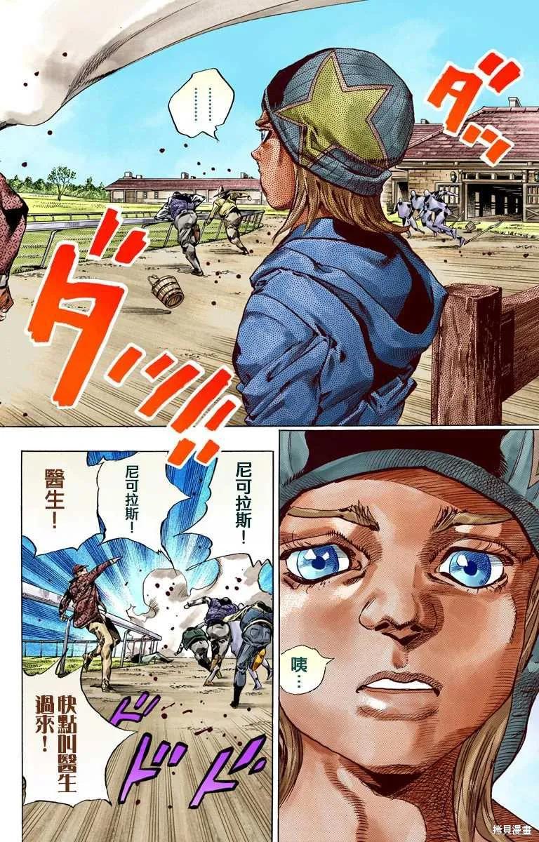 第128页
