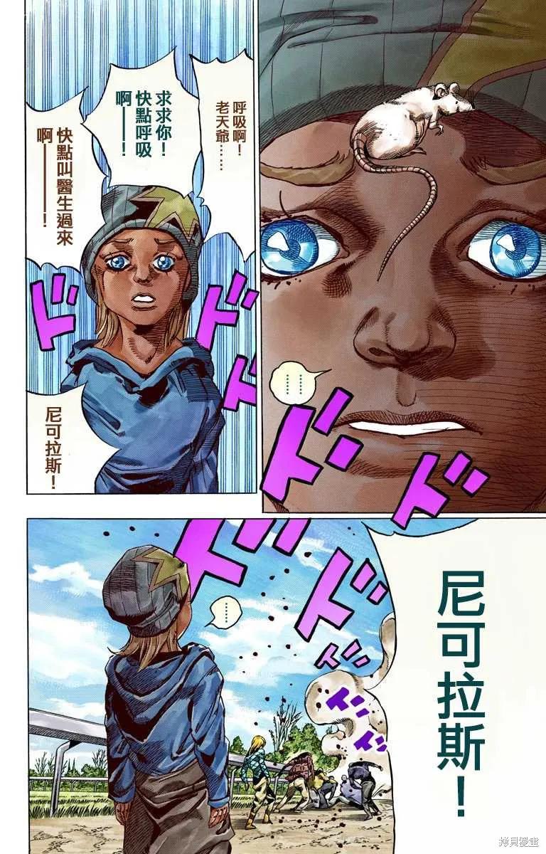 第130页