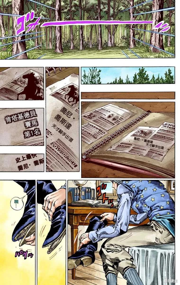 第131页