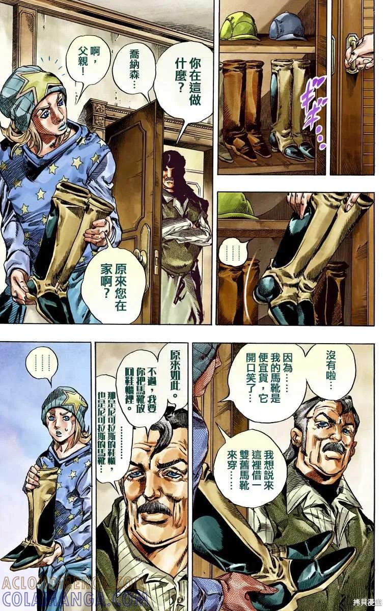 第133页