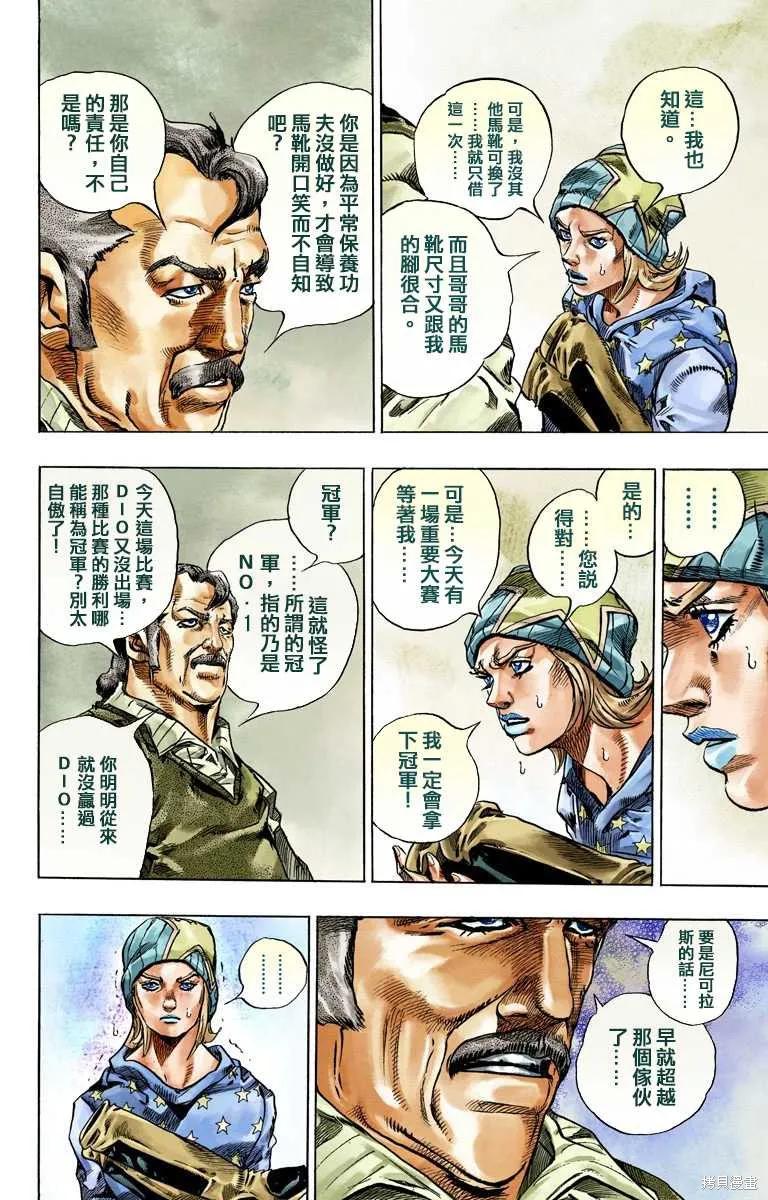 第134页