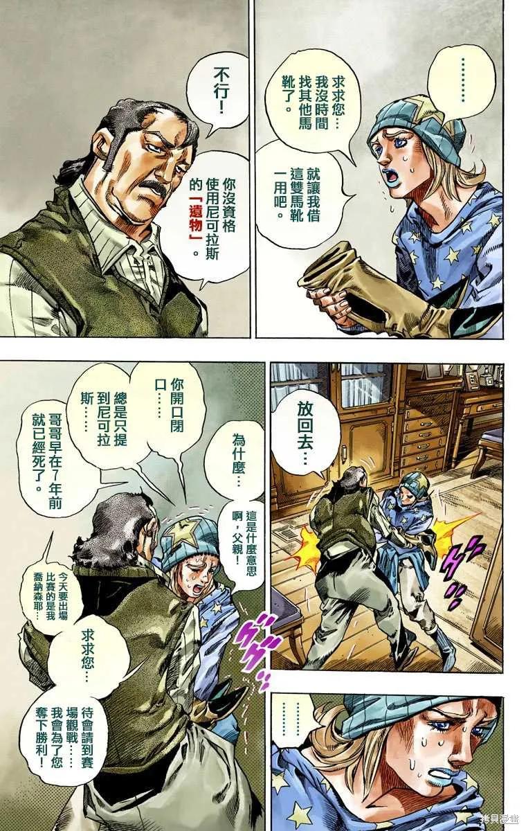 第135页