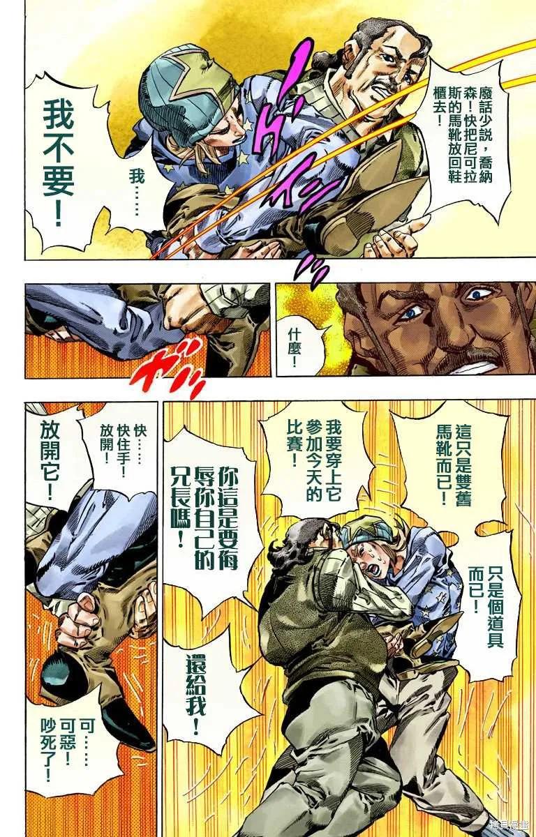 第136页