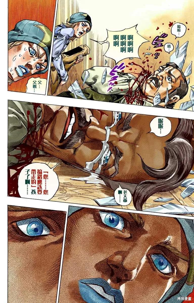 第138页