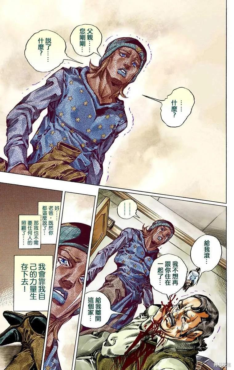第139页