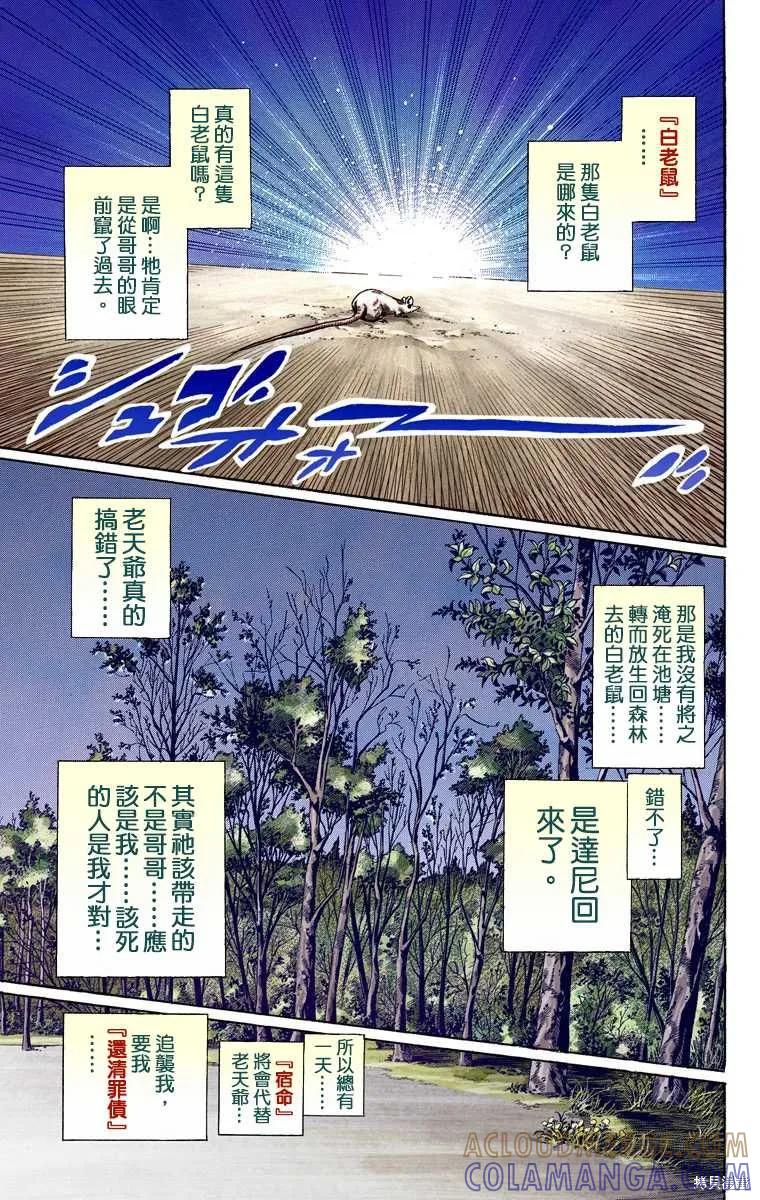 第141页