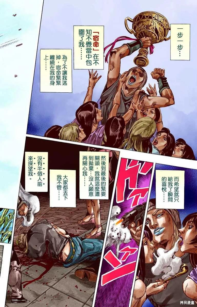 第142页