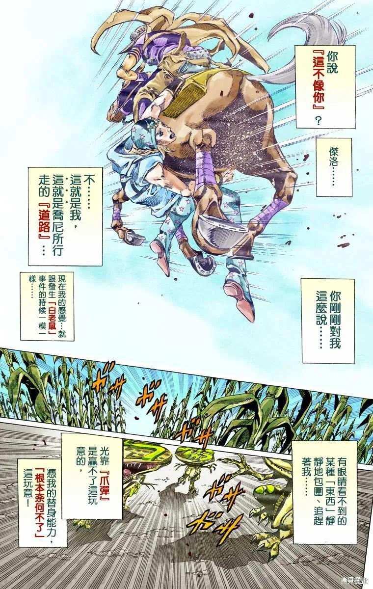 第143页
