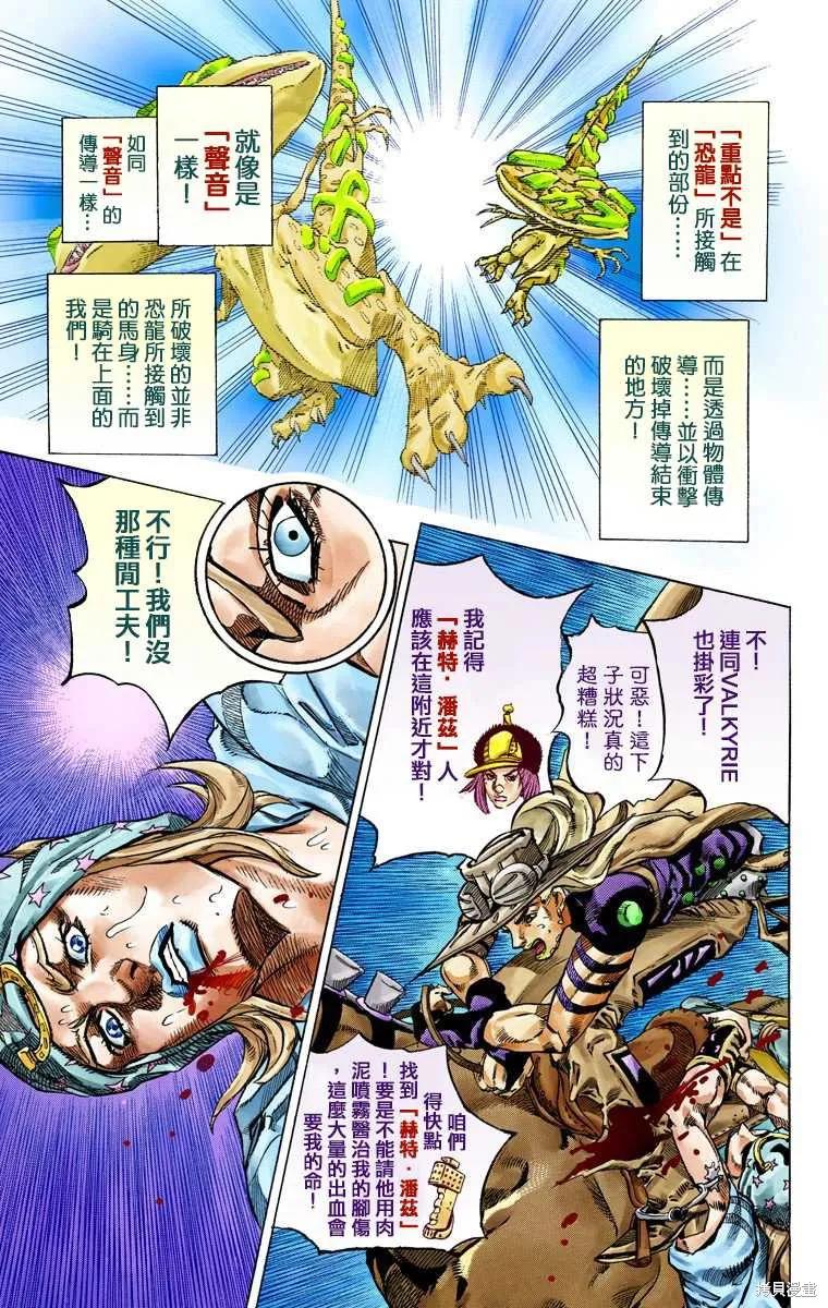 第151页