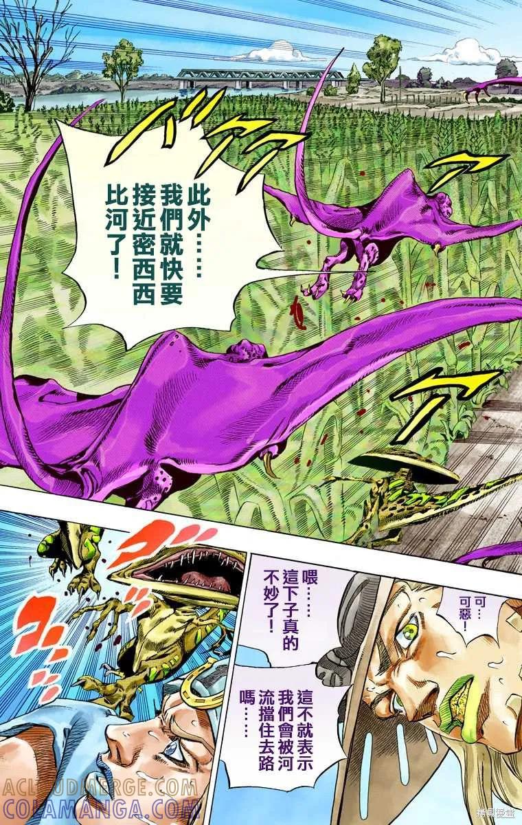 第153页