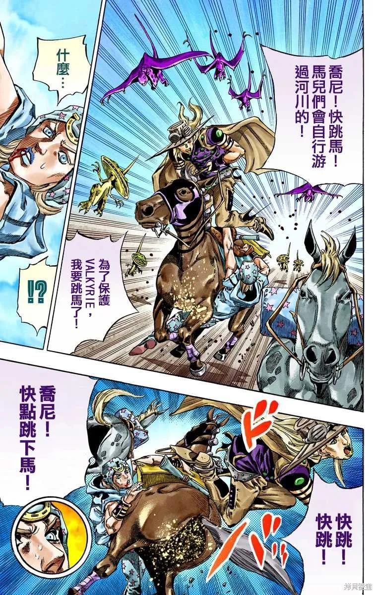 第155页