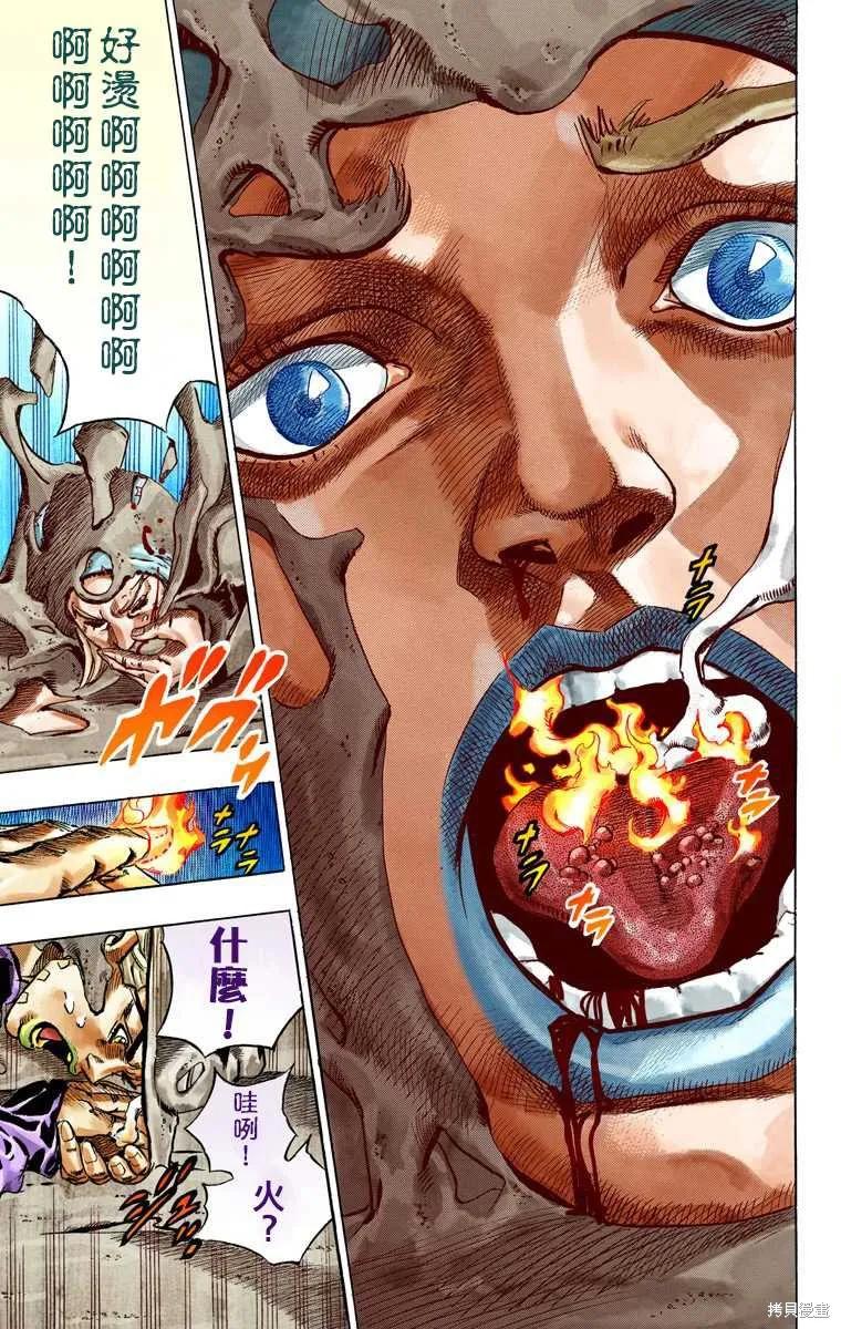 第159页