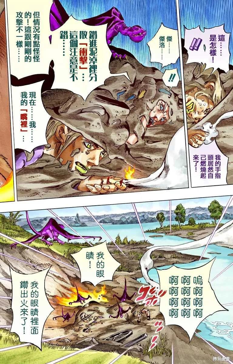 第160页