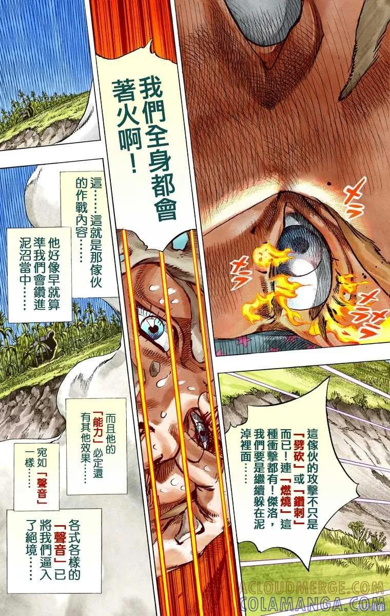 第161页
