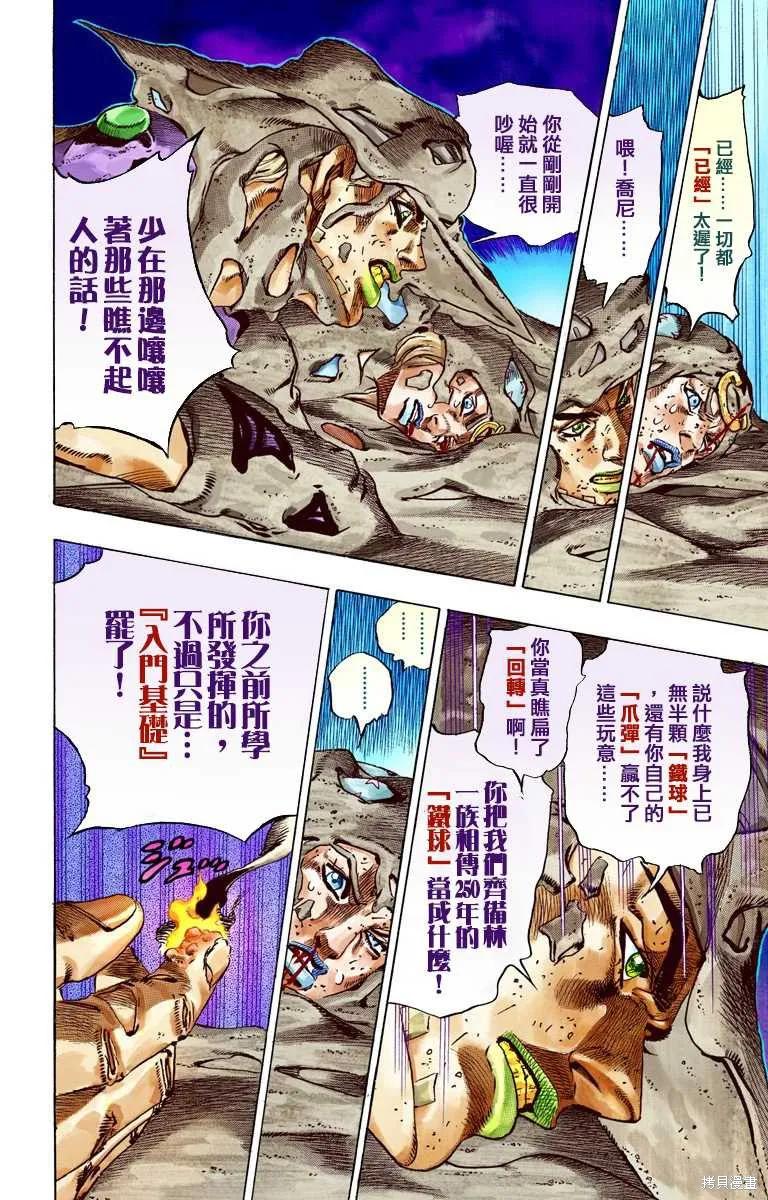 第162页