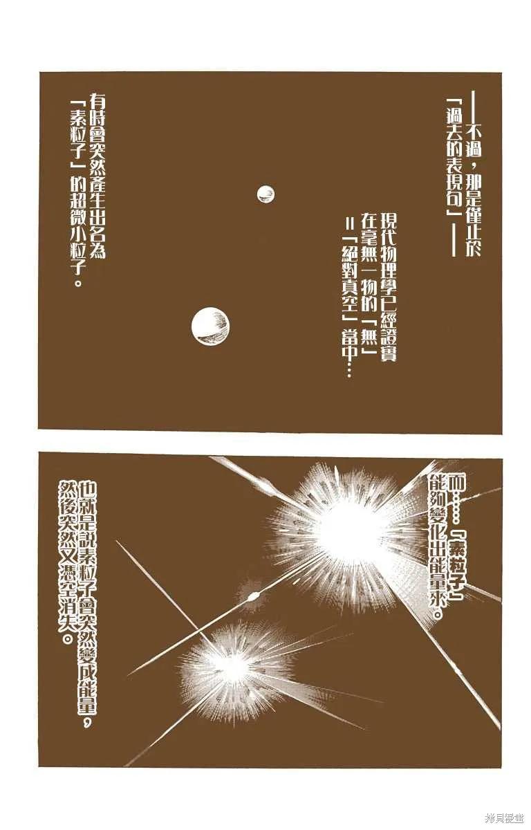 第166页