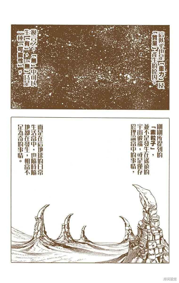 第167页