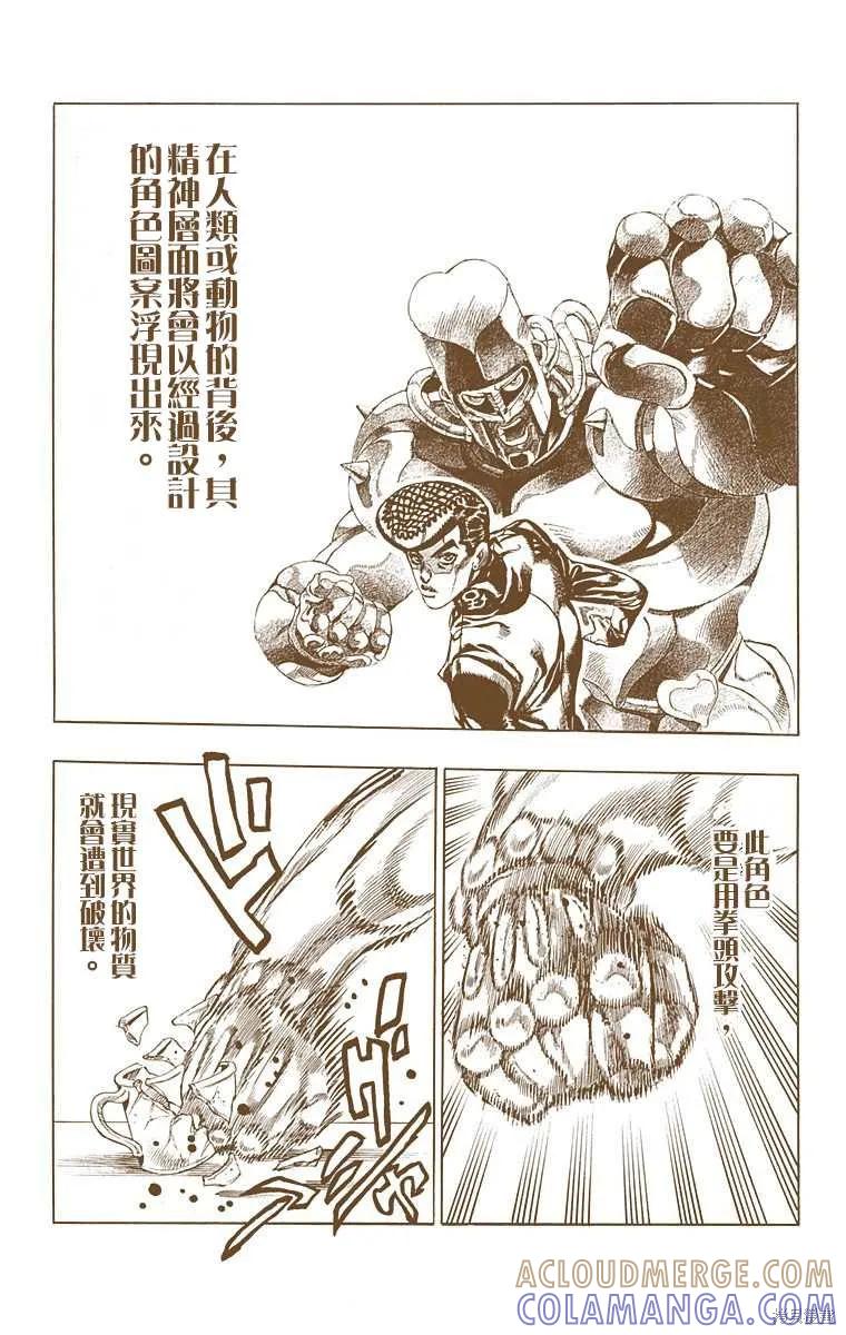 第169页