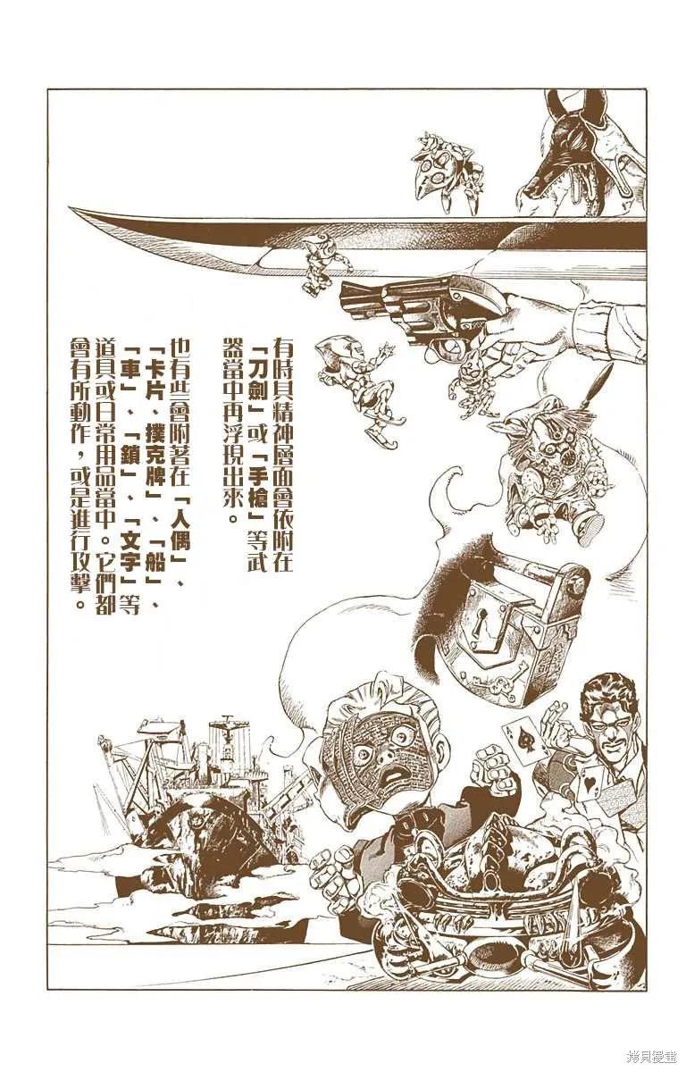第170页