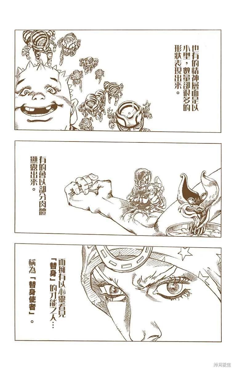 第171页