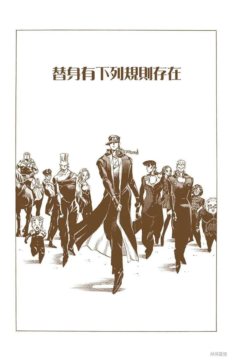 第172页