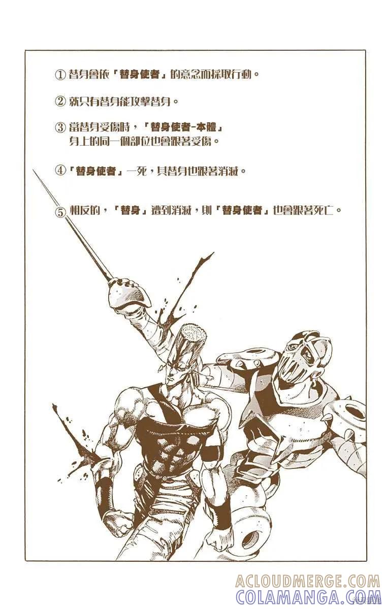 第173页