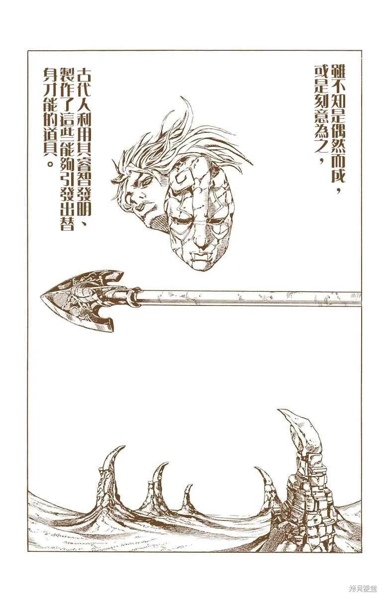 第176页