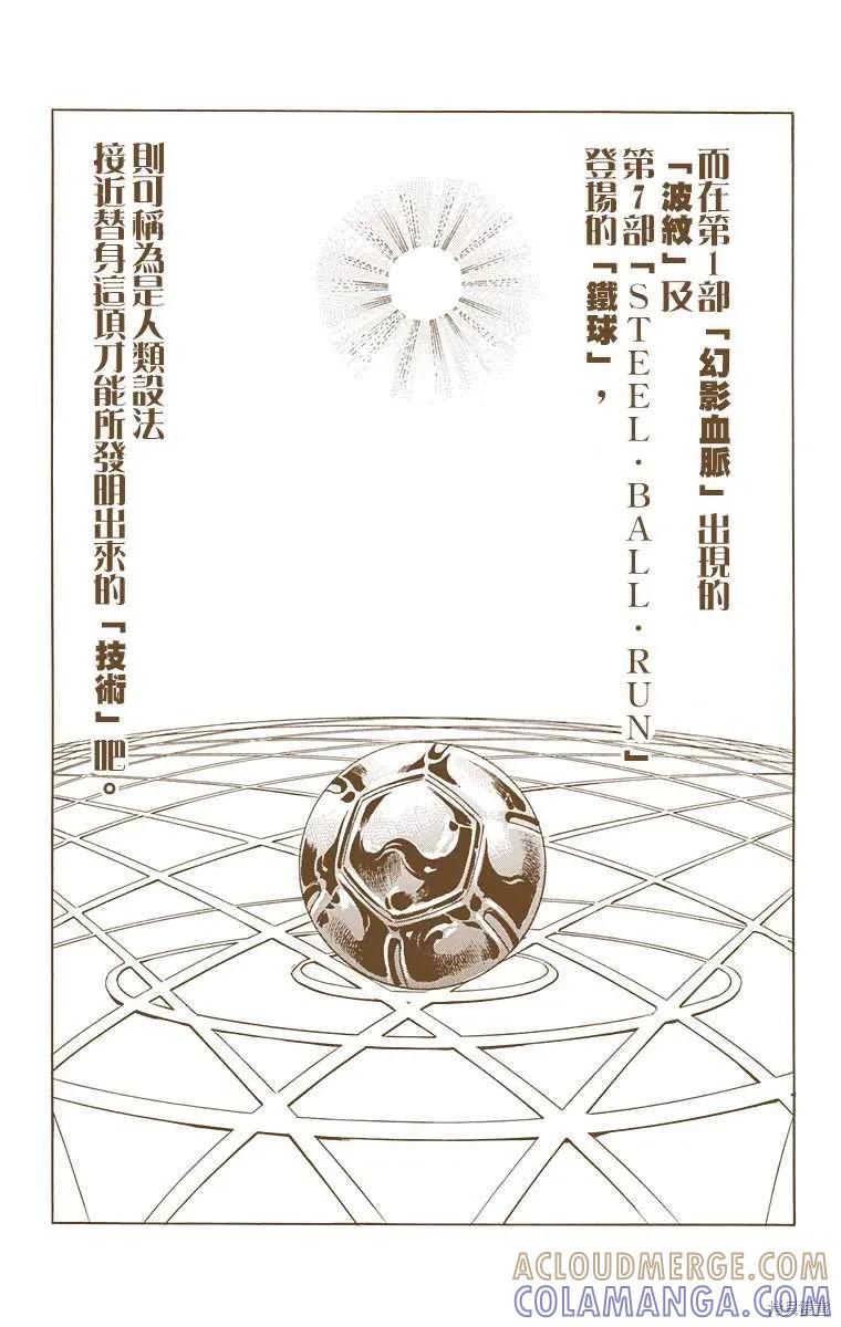 第177页