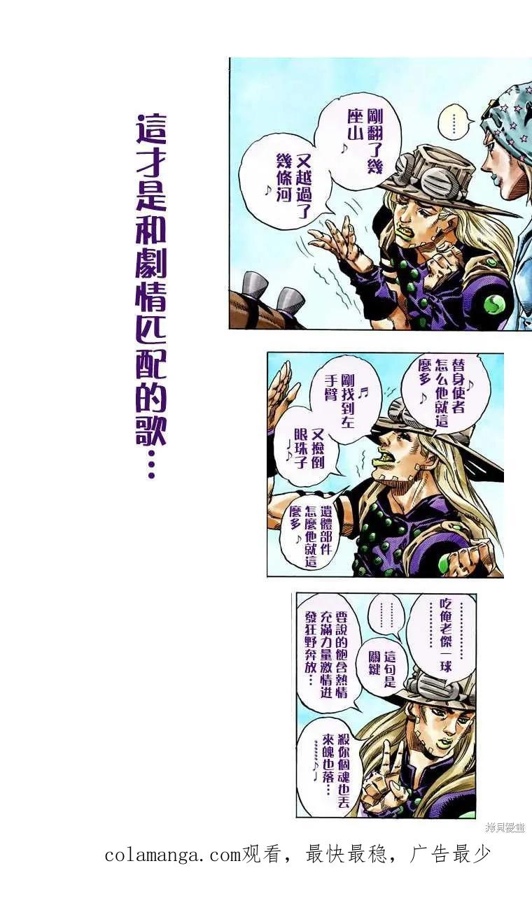 第179页