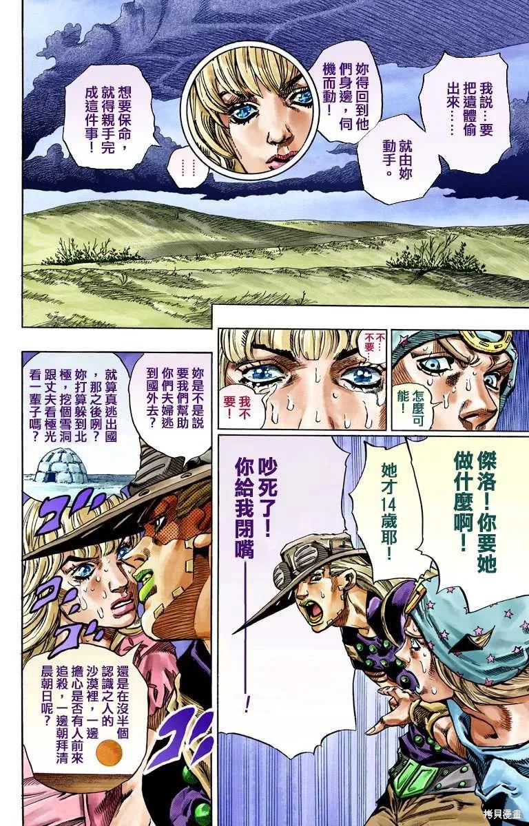 第34页