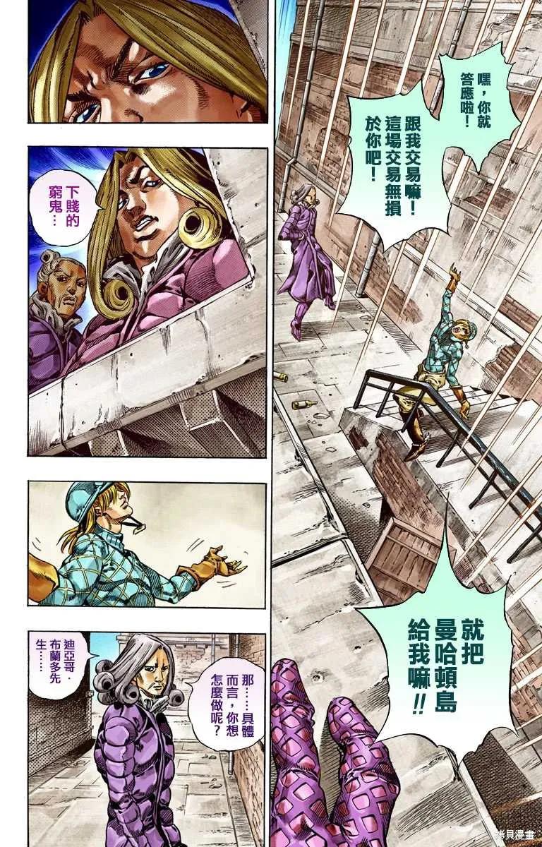 第50页