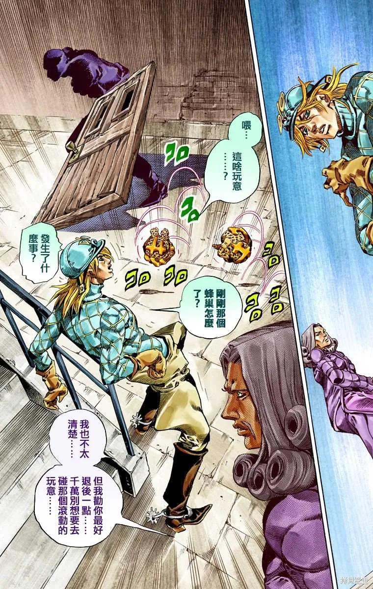 第59页
