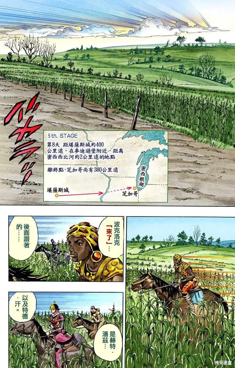 第66页