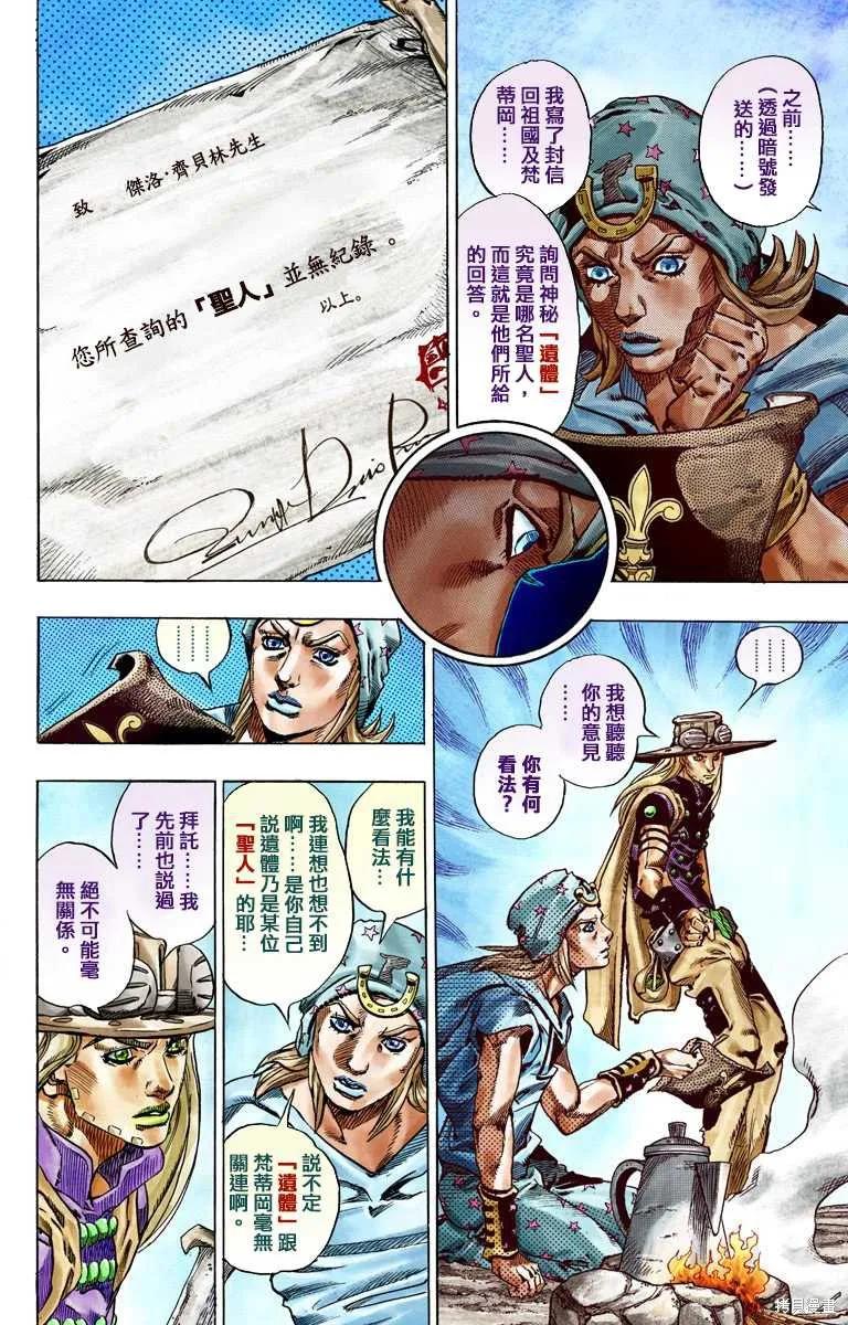 第72页