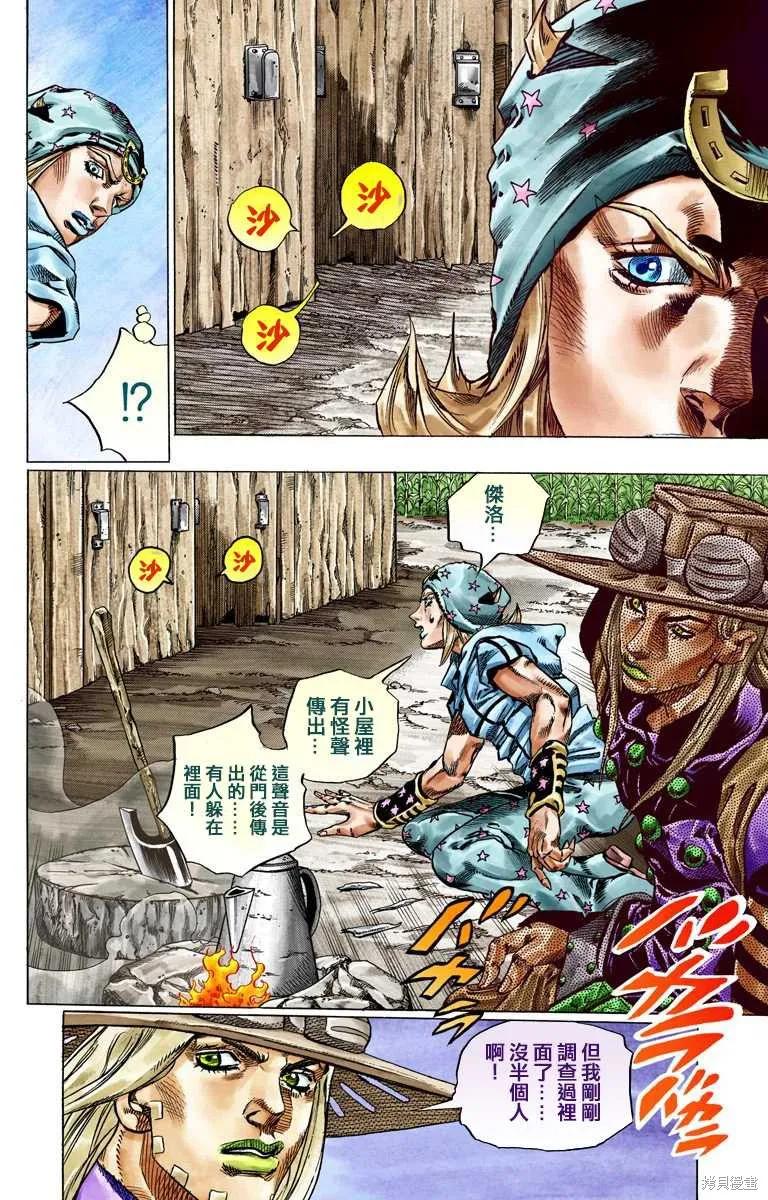 第78页