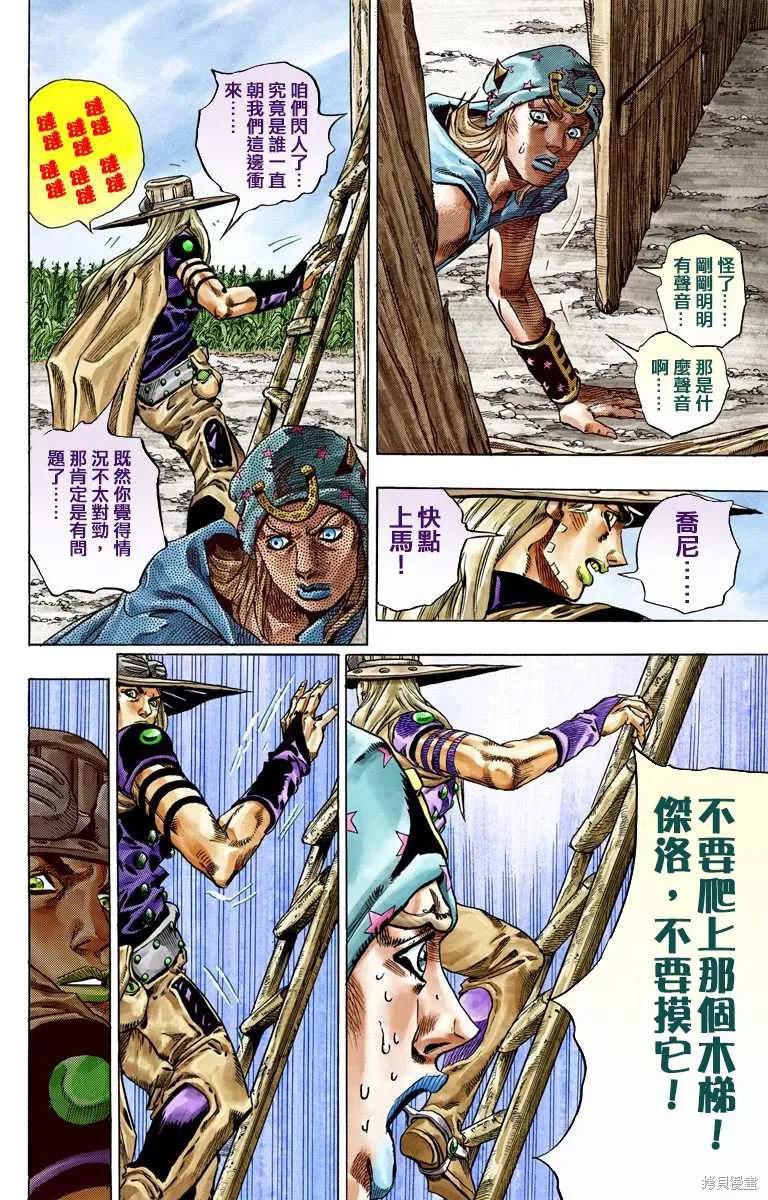 第80页
