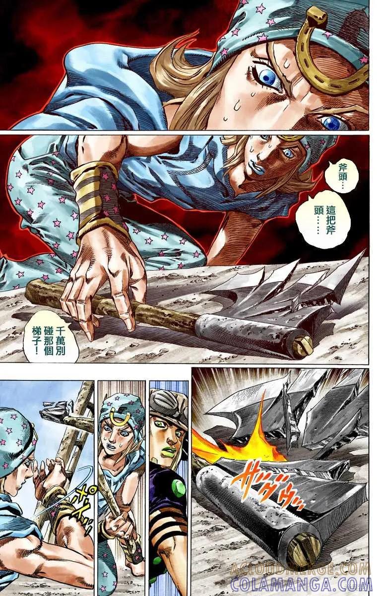 第81页