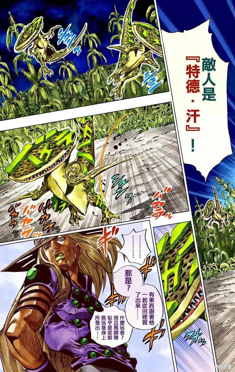 第91页