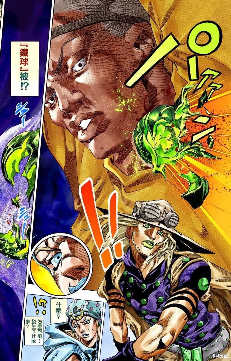 第96页