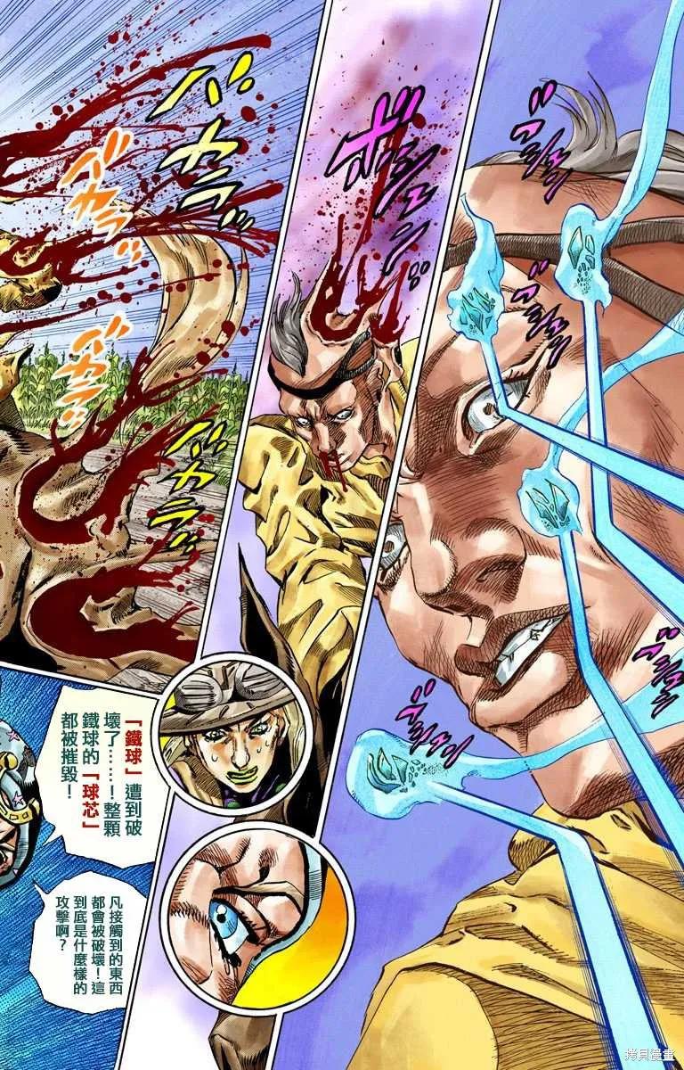 第98页