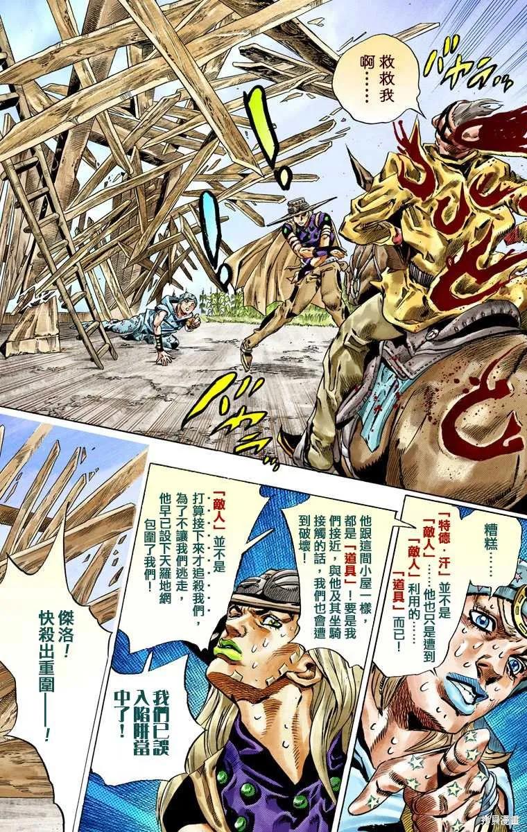 第99页
