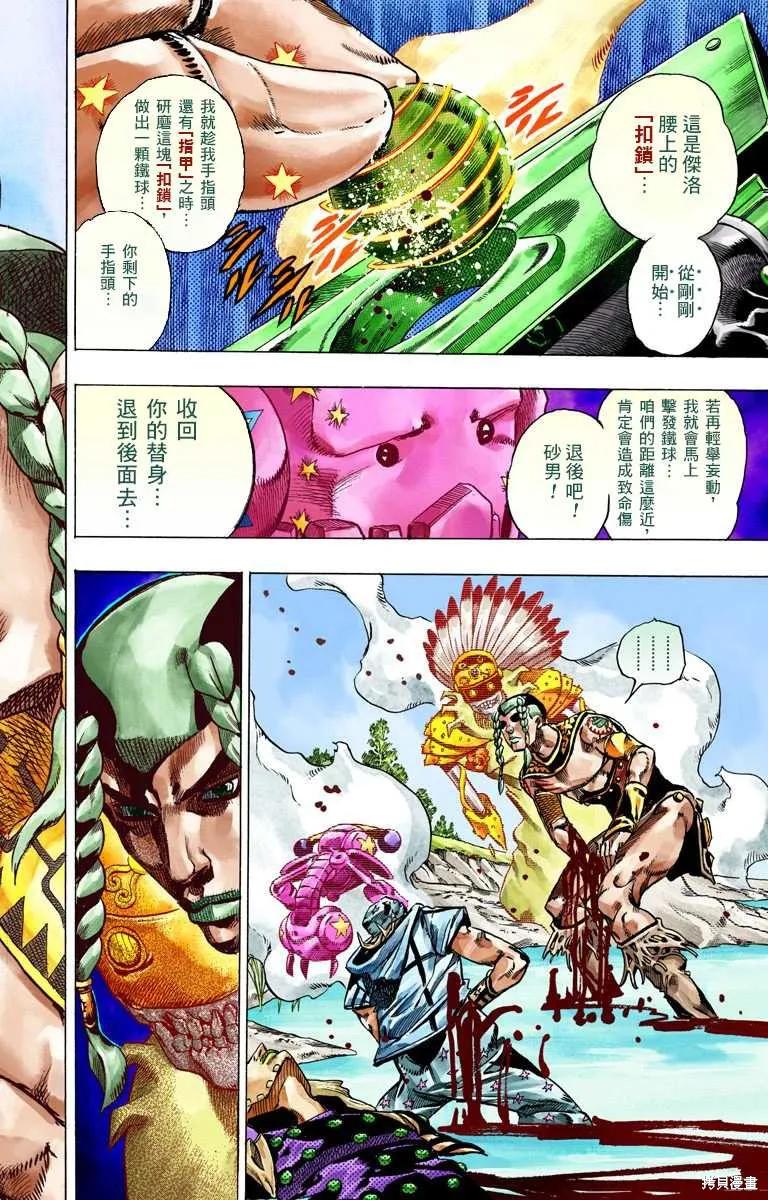 第114页