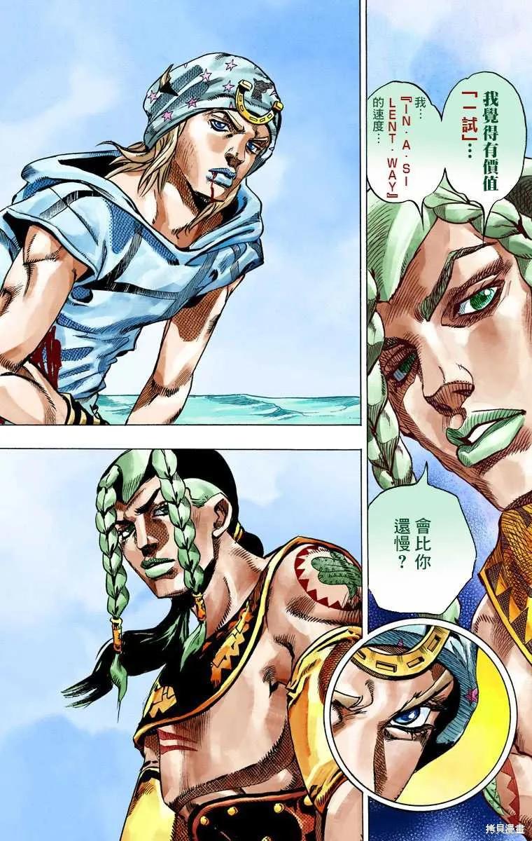 第115页