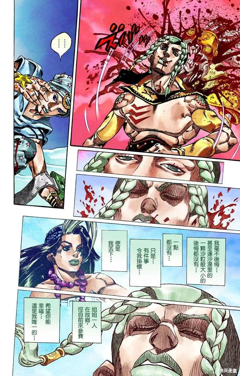 第118页
