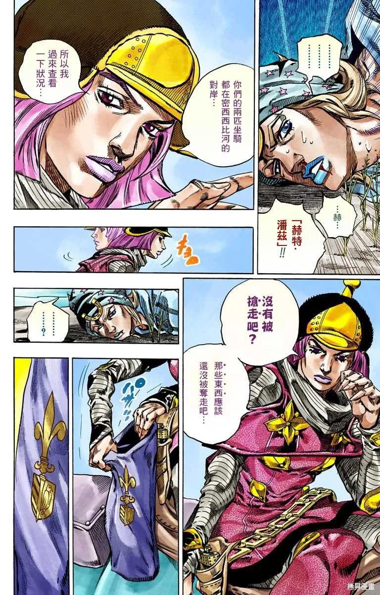 第122页