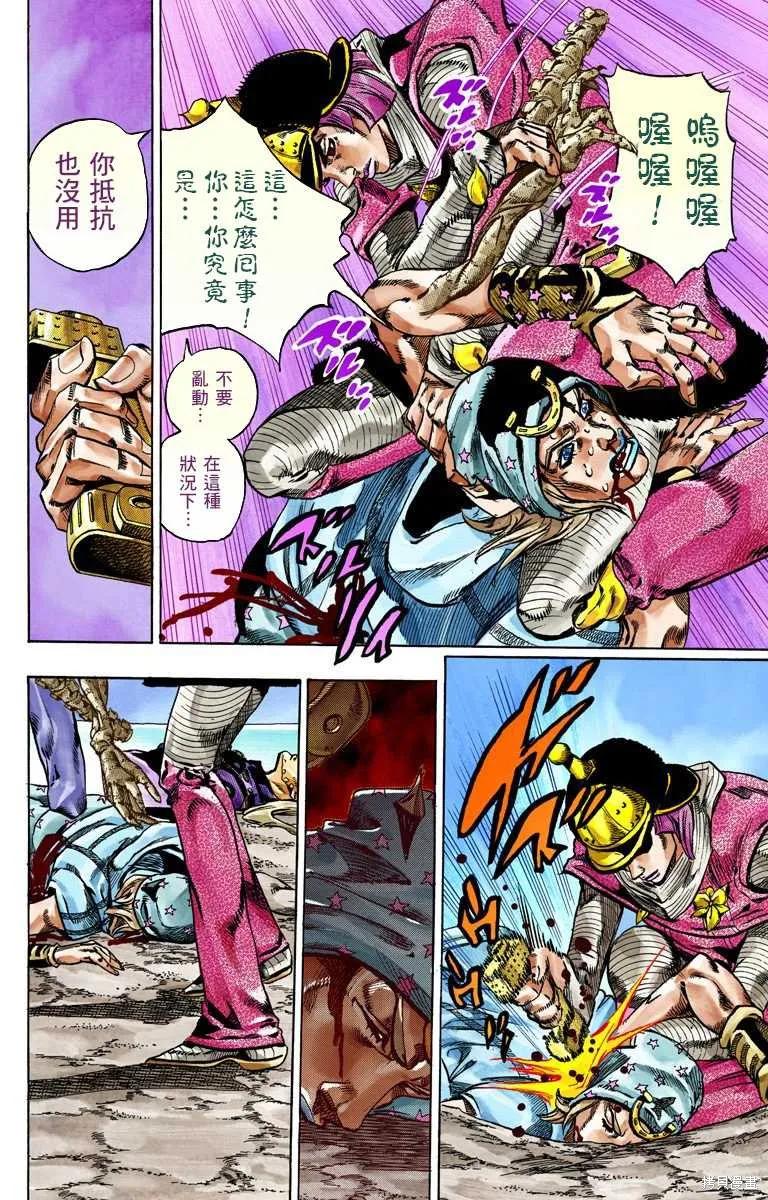 第124页