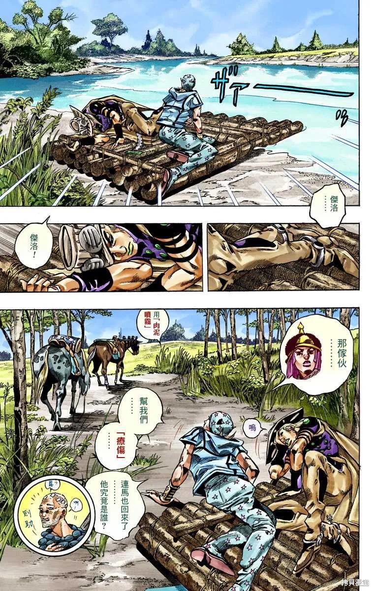 第127页