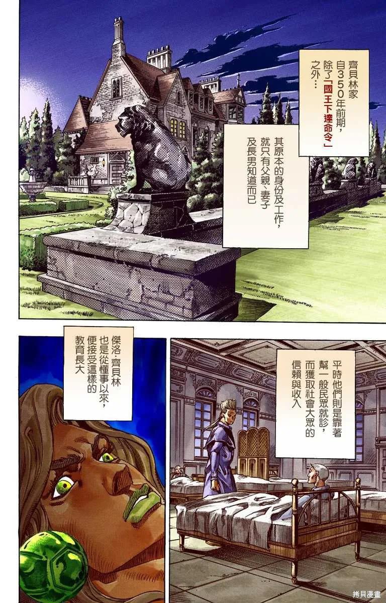 第130页